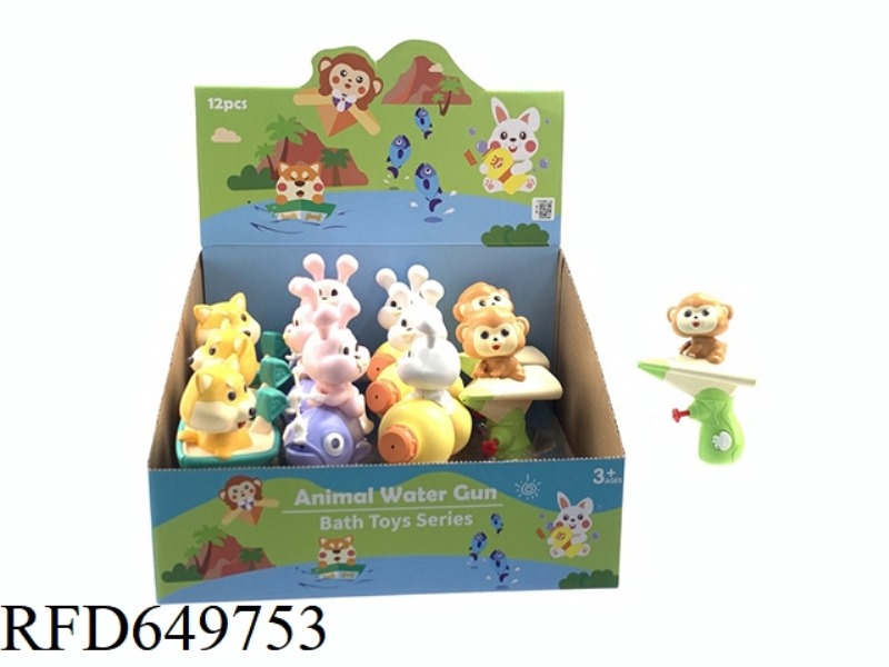 SHAKING HEAD ANIMAL WATER GUN 12 SETS (3 SETS FOR EACH OF THE 4 MODELS)