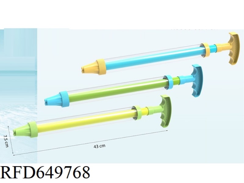 SINGLE BARREL WATER CANNON