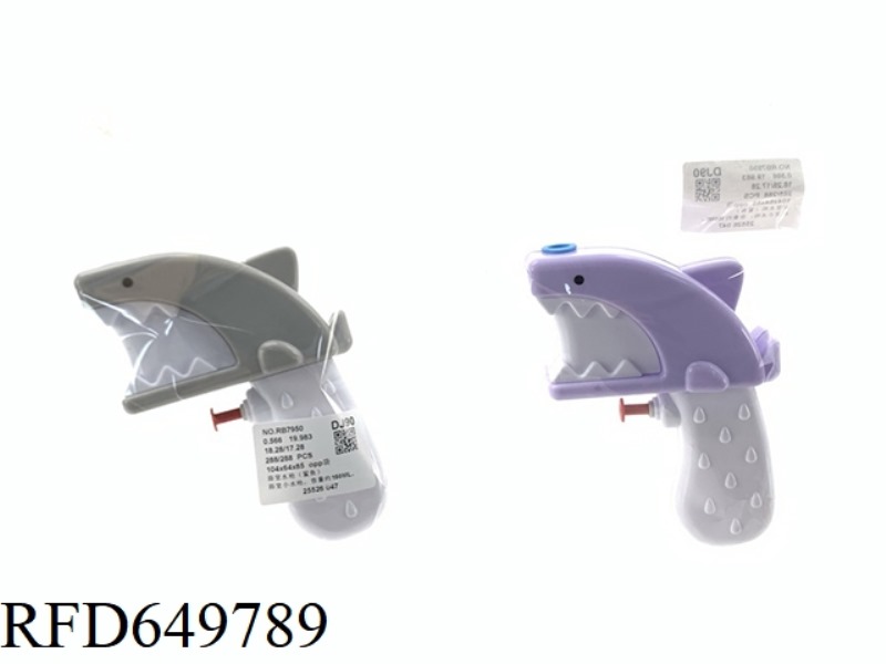 CUTE BATHROOM TOY SQUIRT GUN (SHARK)