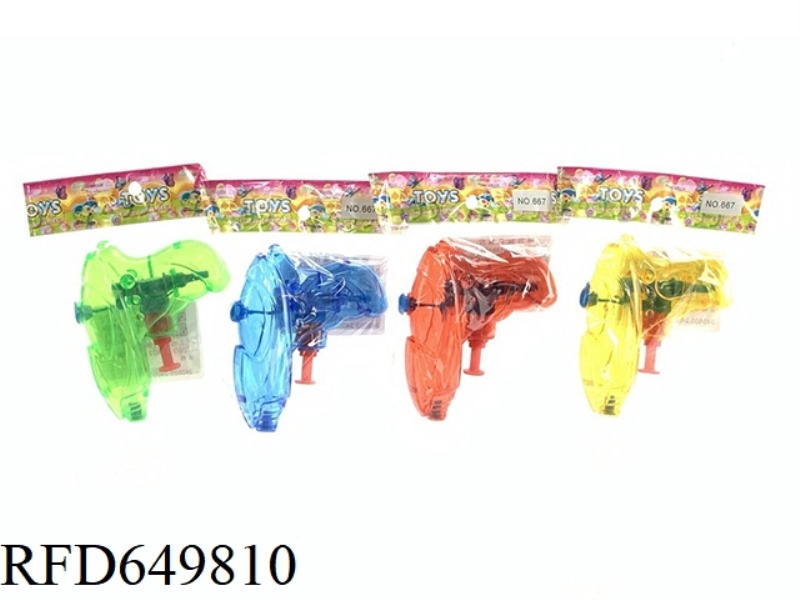 WATER GUN