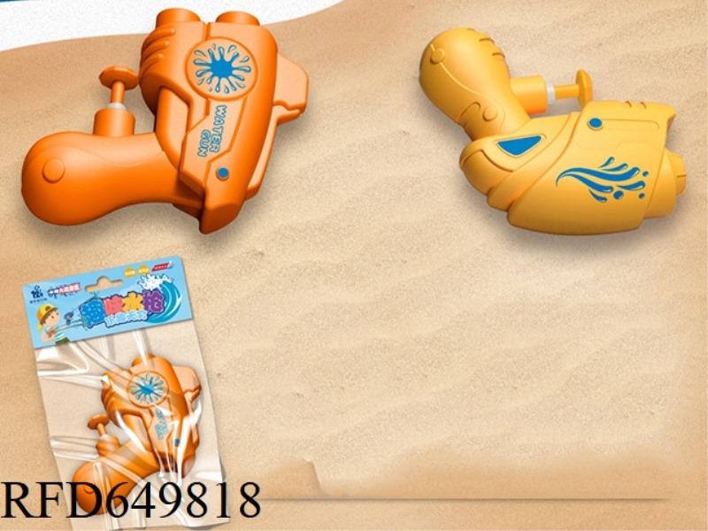 MIXED WATER GUN
