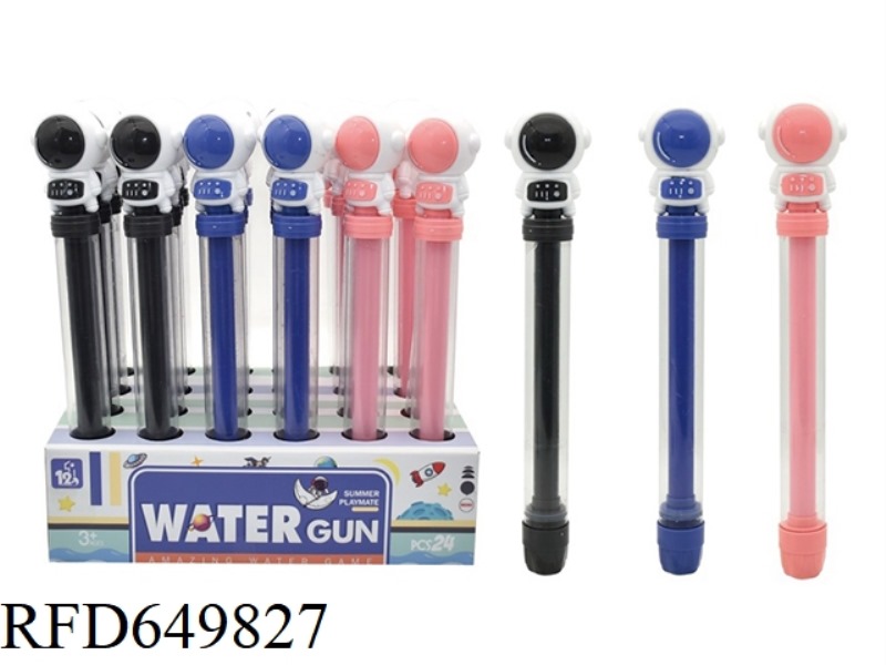 ASTRONAUT WATER CANNON