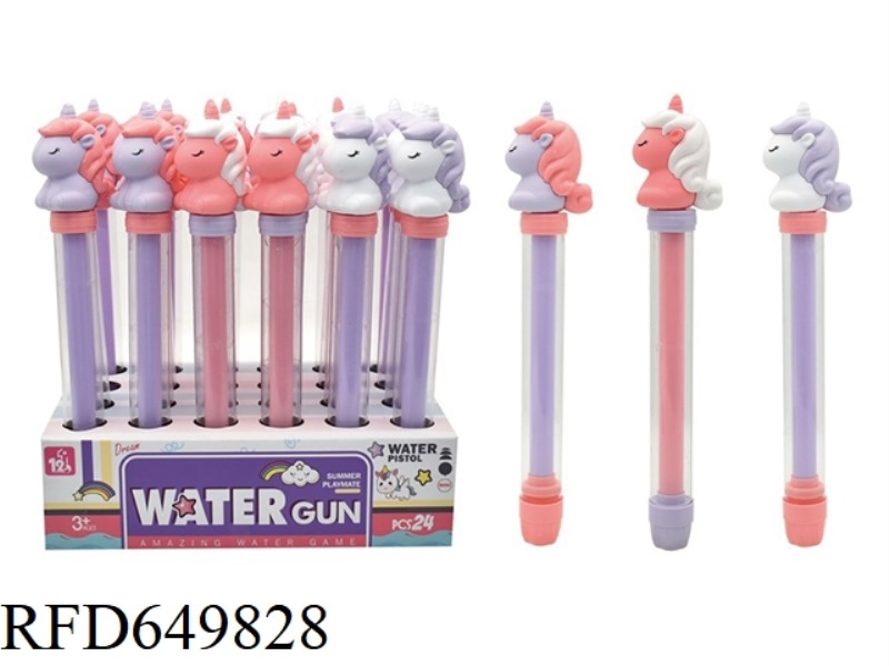 UNICORN WATER CANNON