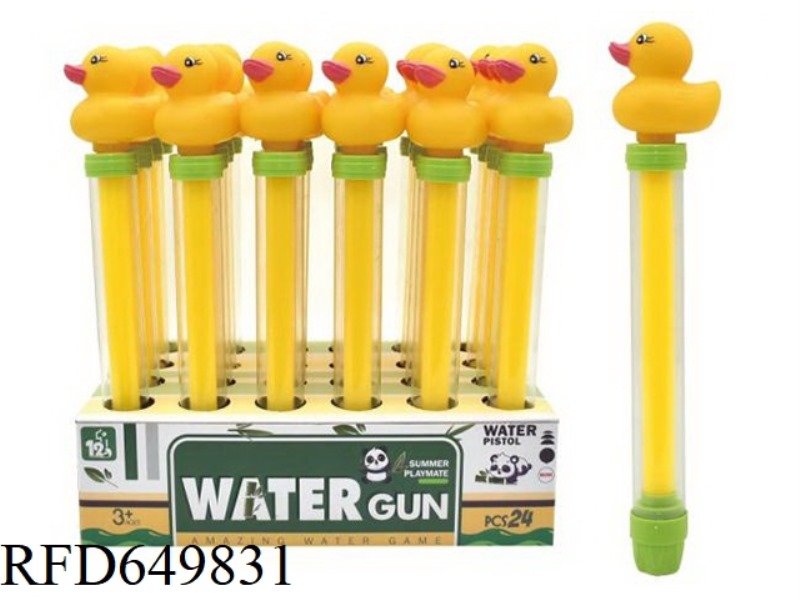 SUGAR GLUE DUCKLING WATER CANNON