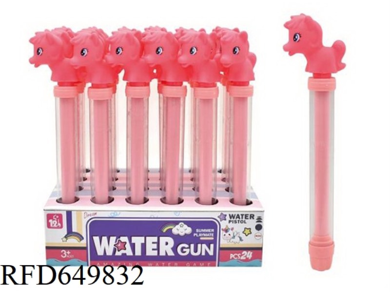 SUGAR GLUE PONY WATER CANNON