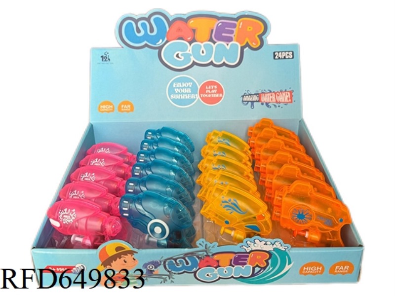 MIXED WITH A SMALL CLEAR WATER GUN