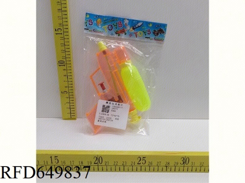 CLEAR WATER GUN