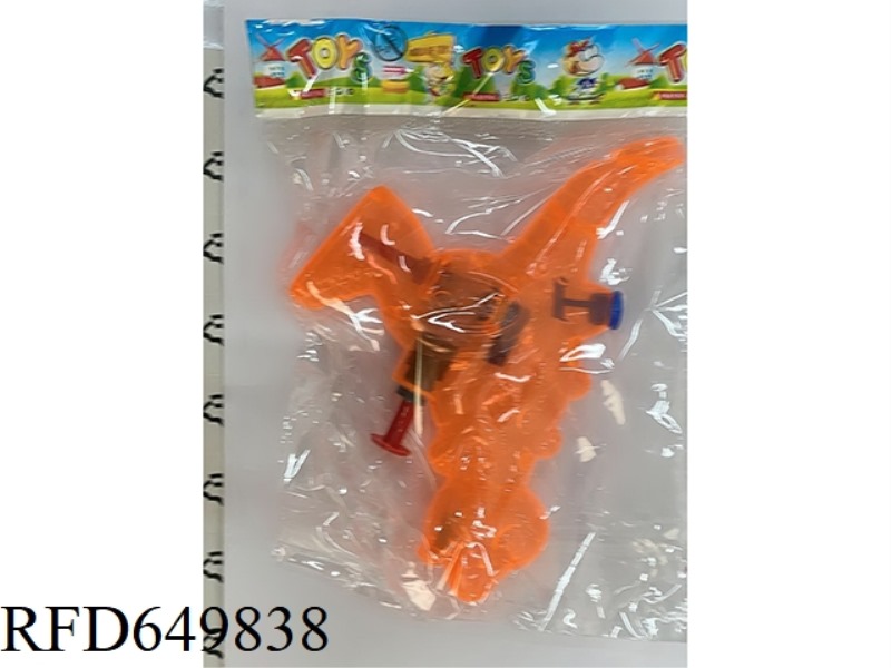 WATER GUN