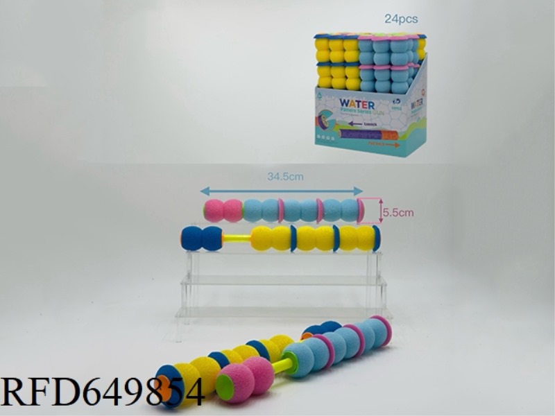 GOURD PEARL COTTON WATER CANNON (24PCS)