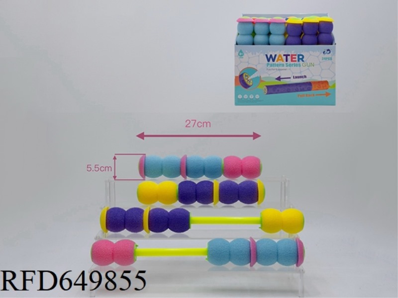 GOURD PEARL COTTON WATER CANNON (24PCS)