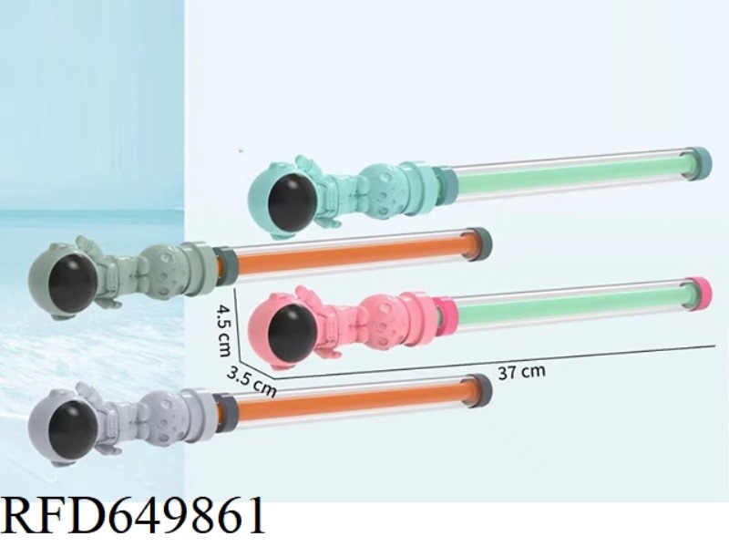 36CM SINGLE TUBE ASTRONAUT WATER CANNON