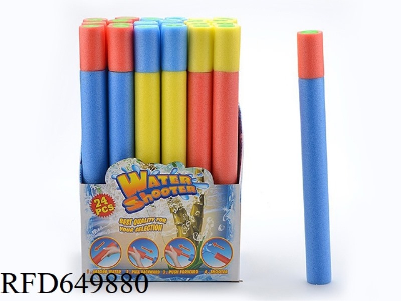 EVA WATER CANNON