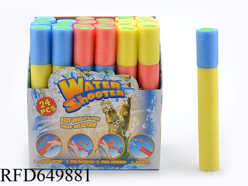 EVA WATER CANNON