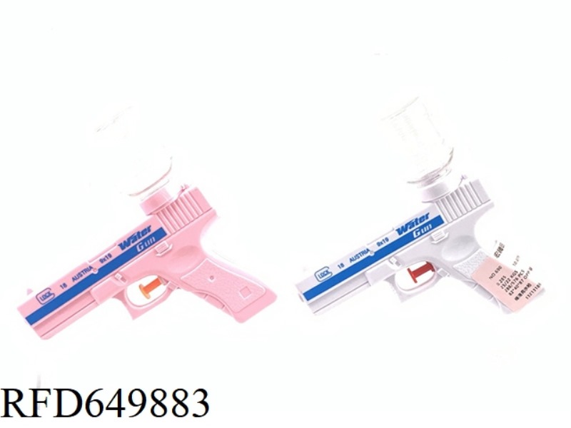 THE GLOCK WATER GUN
