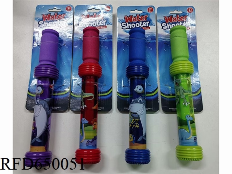 28CM DINOSAUR WORLD, UNDERWATER WORLD MINI WATER CANNON