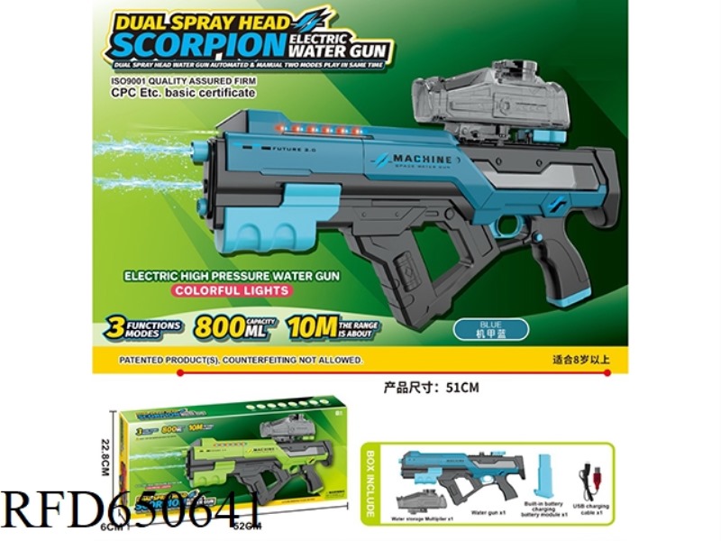SCORPION TYPE ELECTRIC WATER GUN WITH THREE FUNCTIONS AND DOUBLE NOZZLES