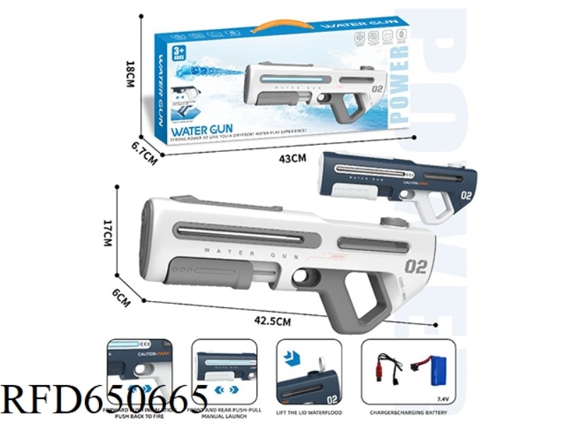 ELECTRIC WATER GUN WITH CONTINUOUS FIRING AND AUTOMATIC INTEGRATION