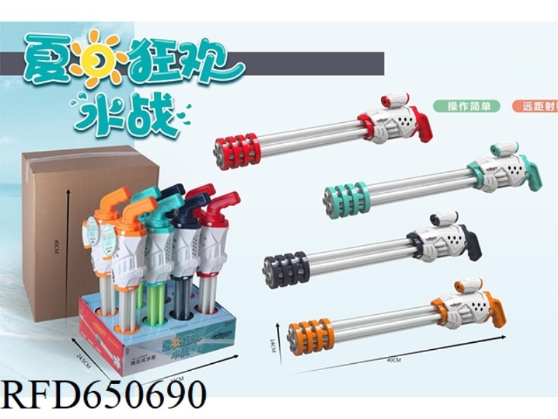 40CM NEW GATLING FIVE-TUBE WATER CANNON 8PCS