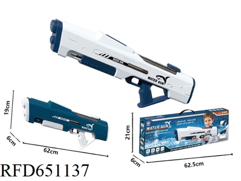 THE ELECTRIC WATER GUN HOLDS 760 WATER IN ONE BODY