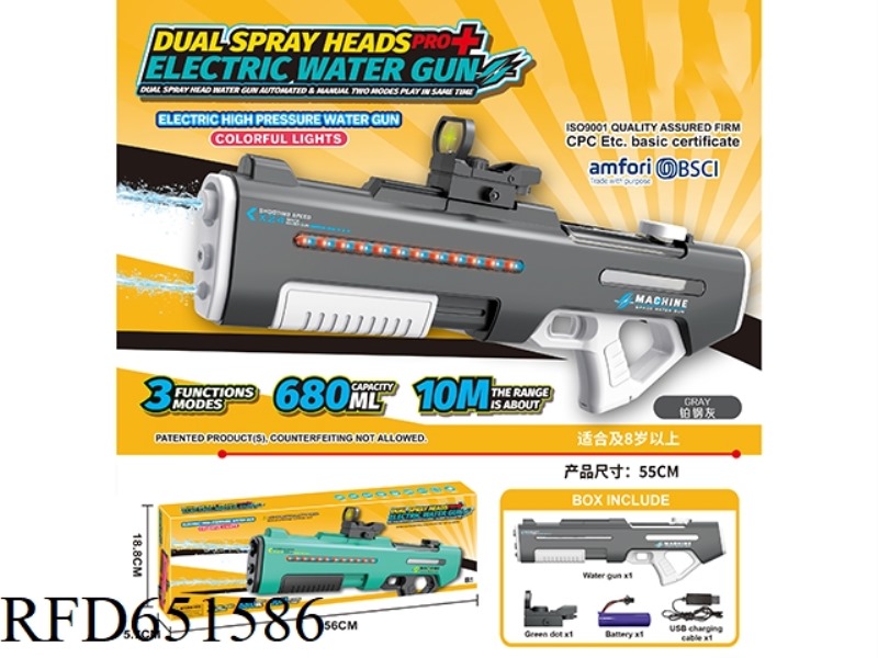 THREE FUNCTION DOUBLE NOZZLE ELECTRIC WATER GUN DOUBLE NOZZLE DOUBLE SHOT SAILOR SELF-CONNECTING WIT