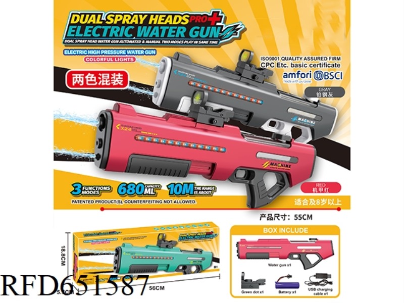 THREE FUNCTION DOUBLE NOZZLE ELECTRIC WATER GUN DOUBLE NOZZLE DOUBLE SHOT SAILOR SELF-CONNECTING WIT