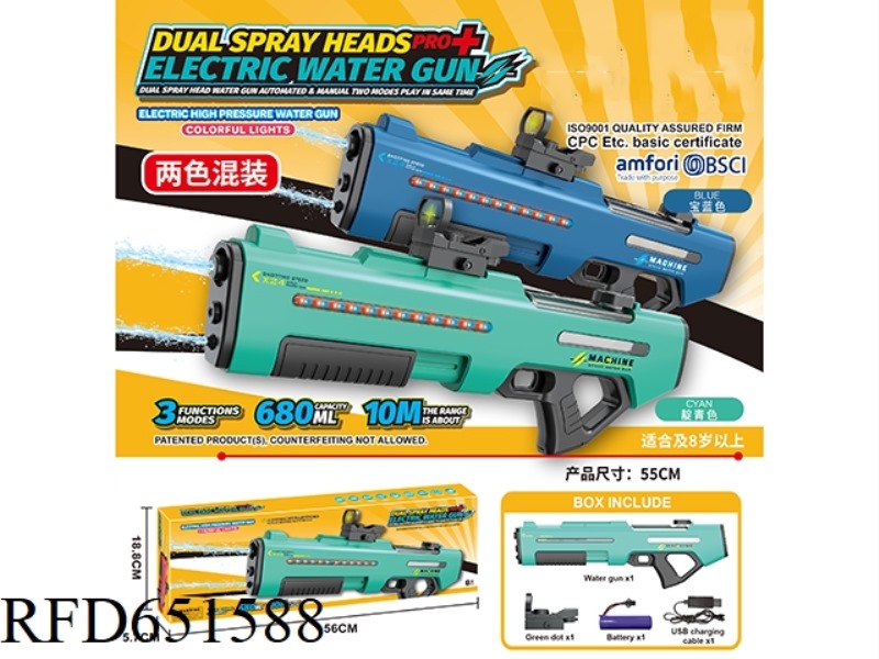 THREE FUNCTION DOUBLE NOZZLE ELECTRIC WATER GUN DOUBLE NOZZLE DOUBLE SHOT SAILOR SELF-CONNECTING WIT