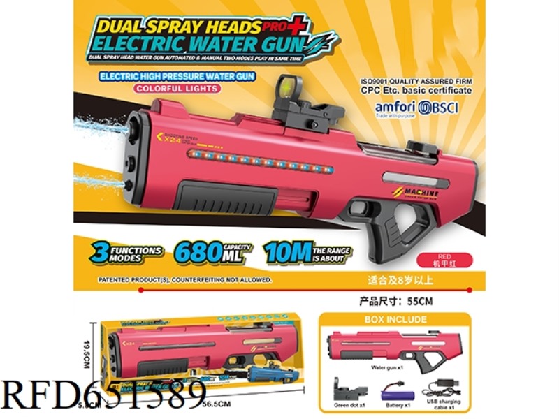 THREE FUNCTION DOUBLE NOZZLE ELECTRIC WATER GUN DOUBLE NOZZLE DOUBLE SHOT SAILOR SELF-CONNECTING WIT