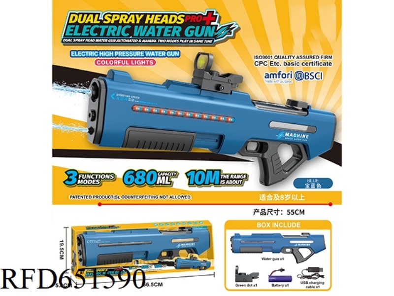 THREE FUNCTION DOUBLE NOZZLE ELECTRIC WATER GUN DOUBLE NOZZLE DOUBLE SHOT SAILOR SELF-CONNECTING WIT