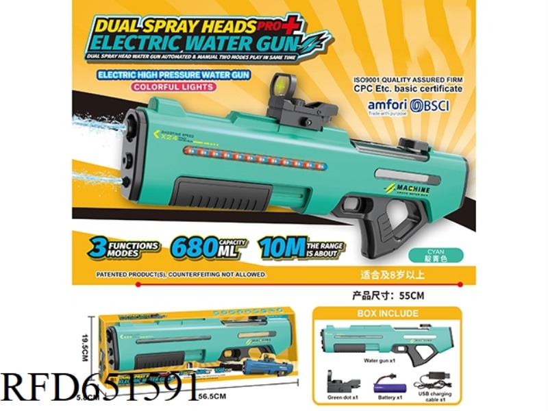 THREE FUNCTION DOUBLE NOZZLE ELECTRIC WATER GUN DOUBLE NOZZLE DOUBLE SHOT SAILOR SELF-CONNECTING WIT