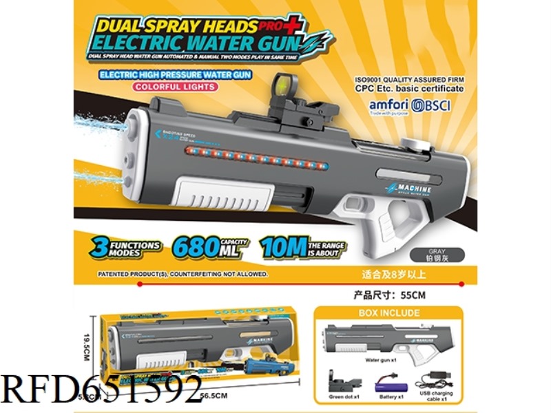 THREE FUNCTION DOUBLE NOZZLE ELECTRIC WATER GUN DOUBLE NOZZLE DOUBLE SHOT SAILOR SELF-CONNECTING WIT