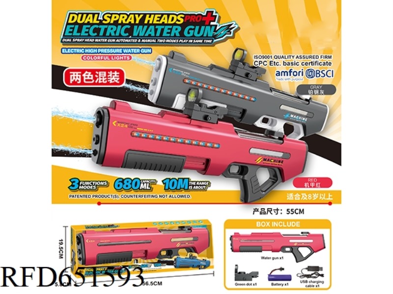 THREE FUNCTION DOUBLE NOZZLE ELECTRIC WATER GUN DOUBLE NOZZLE DOUBLE SHOT SAILOR SELF-CONNECTING WIT