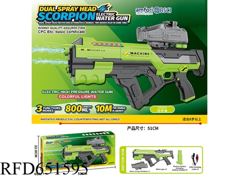 SCORPION THREE-FUNCTION DOUBLE NOZZLE ELECTRIC WATER GUN DOUBLE NOZZLE DOUBLE SHOT SAILOR SELF-CONNE