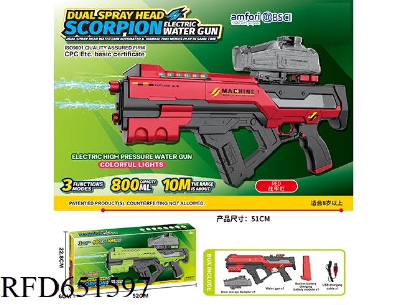 SCORPION THREE-FUNCTION DOUBLE NOZZLE ELECTRIC WATER GUN DOUBLE NOZZLE DOUBLE SHOT SAILOR SELF-CONNE