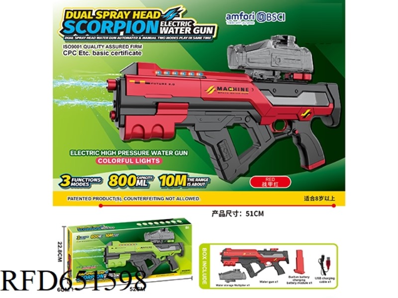 SCORPION THREE-FUNCTION DOUBLE NOZZLE ELECTRIC WATER GUN DOUBLE NOZZLE DOUBLE SHOT SAILOR SELF-CONNE