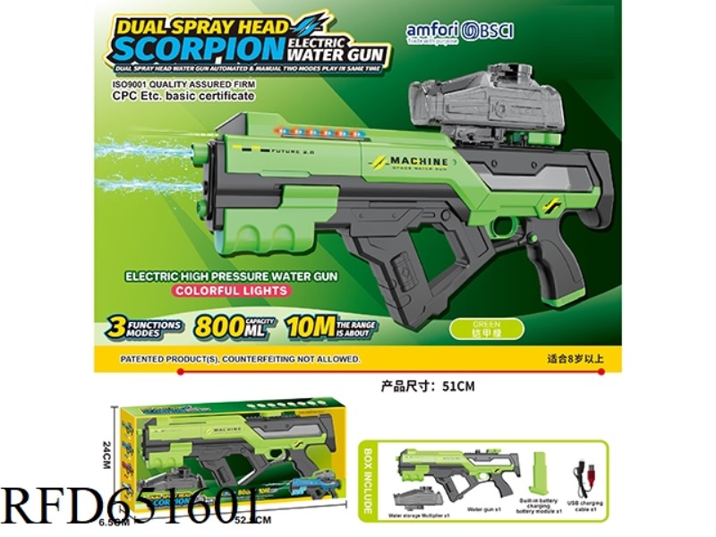 SCORPION THREE-FUNCTION DOUBLE NOZZLE ELECTRIC WATER GUN DOUBLE NOZZLE DOUBLE SHOT SAILOR SELF-CONNE