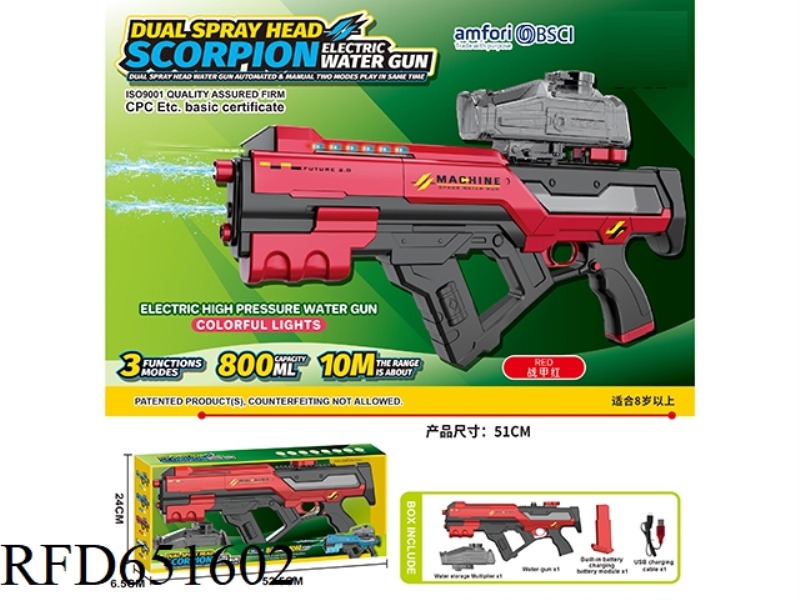 SCORPION THREE-FUNCTION DOUBLE NOZZLE ELECTRIC WATER GUN DOUBLE NOZZLE DOUBLE SHOT SAILOR SELF-CONNE