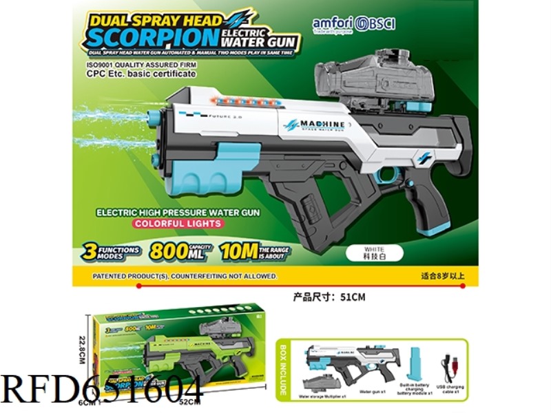 SCORPION THREE-FUNCTION DOUBLE NOZZLE ELECTRIC WATER GUN DOUBLE NOZZLE DOUBLE SHOT SAILOR SELF-CONNE