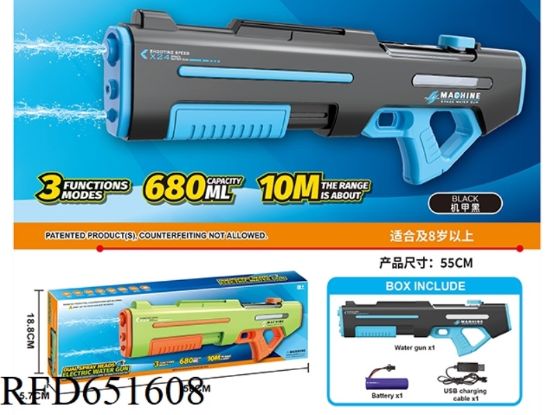 DOUBLE NOZZLE ELECTRIC WATER GUN DOUBLE NOZZLE DOUBLE SHOT SAILOR SELF CONNECTED