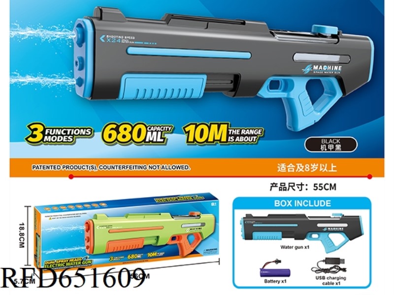 DOUBLE NOZZLE ELECTRIC WATER GUN DOUBLE NOZZLE DOUBLE SHOT SAILOR SELF CONNECTED