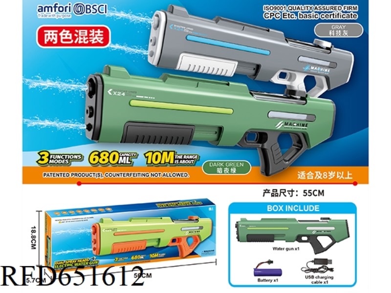 DOUBLE NOZZLE ELECTRIC WATER GUN DOUBLE NOZZLE DOUBLE SHOT SAILOR SELF CONNECTED