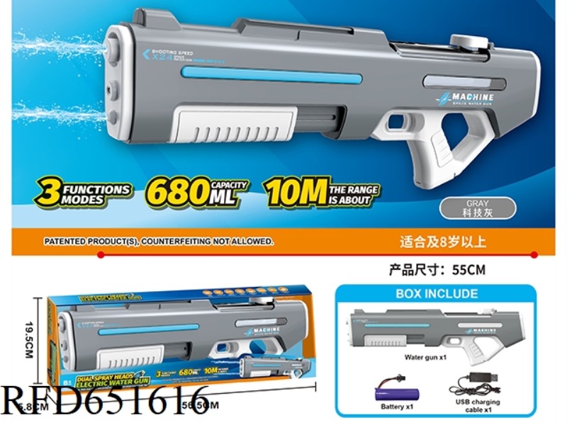 DOUBLE NOZZLE ELECTRIC WATER GUN DOUBLE NOZZLE DOUBLE SHOT SAILOR SELF CONNECTED