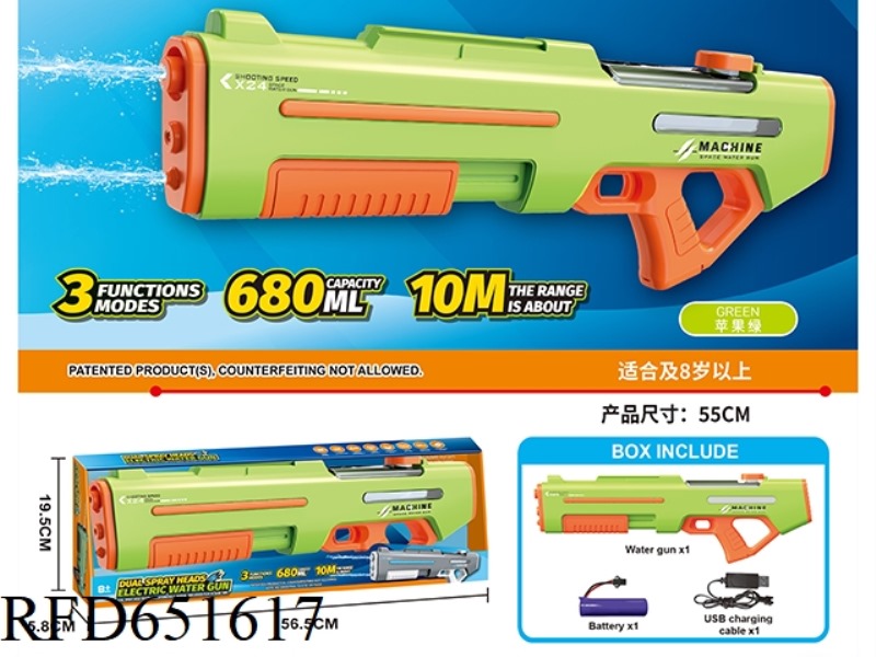 DOUBLE NOZZLE ELECTRIC WATER GUN DOUBLE NOZZLE DOUBLE SHOT SAILOR SELF CONNECTED