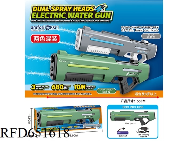 DOUBLE NOZZLE ELECTRIC WATER GUN DOUBLE NOZZLE DOUBLE SHOT SAILOR SELF CONNECTED