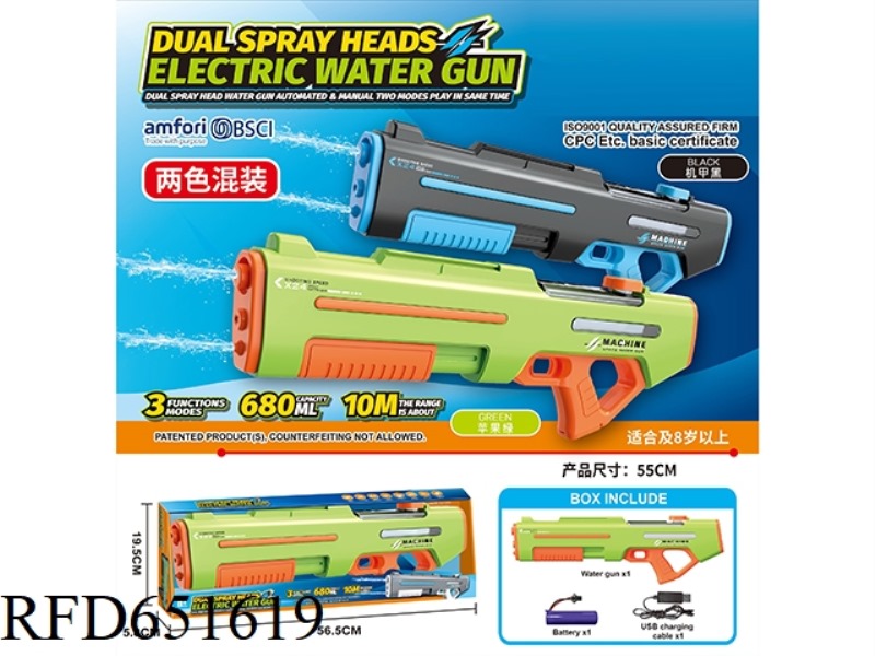 DOUBLE NOZZLE ELECTRIC WATER GUN DOUBLE NOZZLE DOUBLE SHOT SAILOR SELF CONNECTED