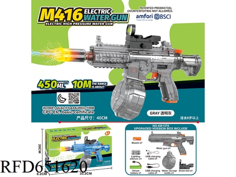 M416 ELECTRIC WATER GUN