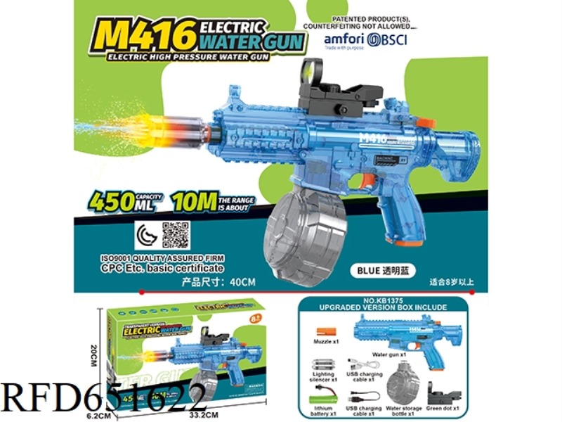 M416 ELECTRIC WATER GUN