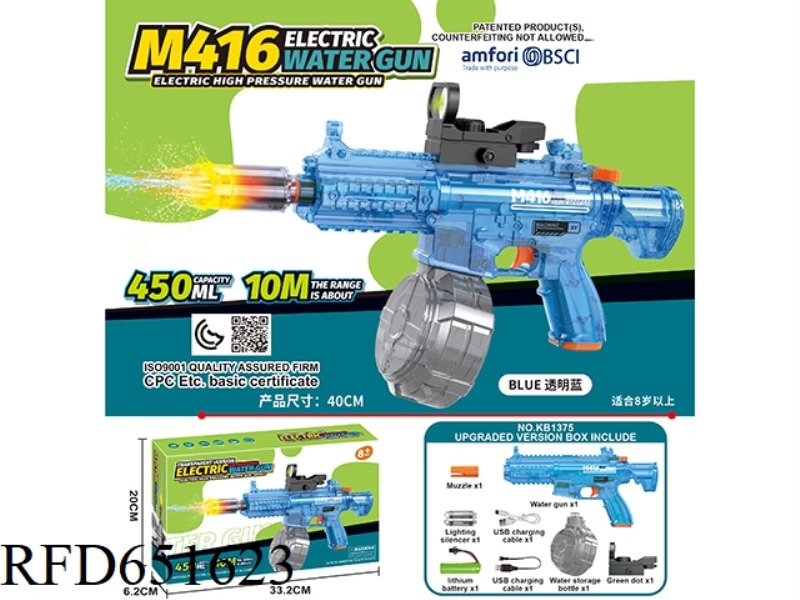 M416 ELECTRIC WATER GUN