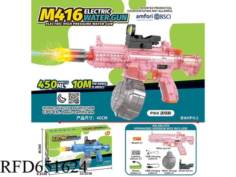 M416 ELECTRIC WATER GUN