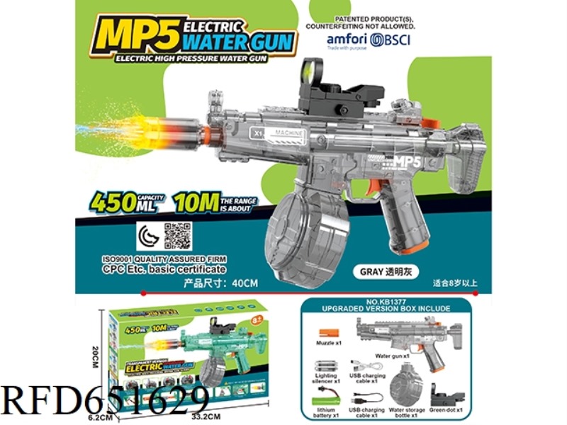 MP5 ELECTRIC WATER GUN