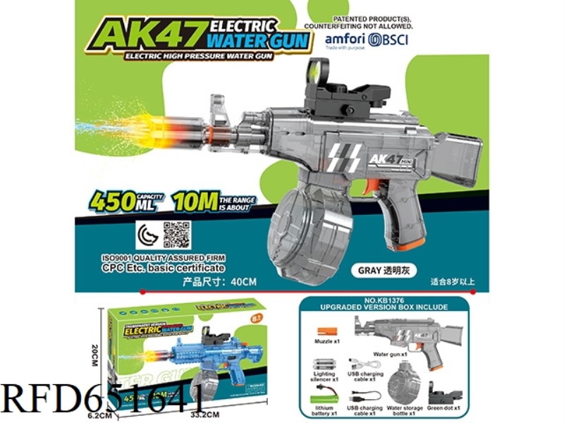 AK47 ELECTRIC WATER GUN